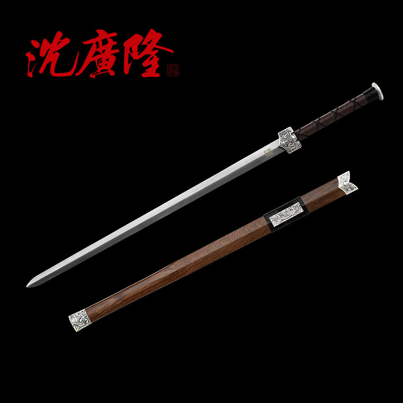 四靈漢劍｜沈廣隆