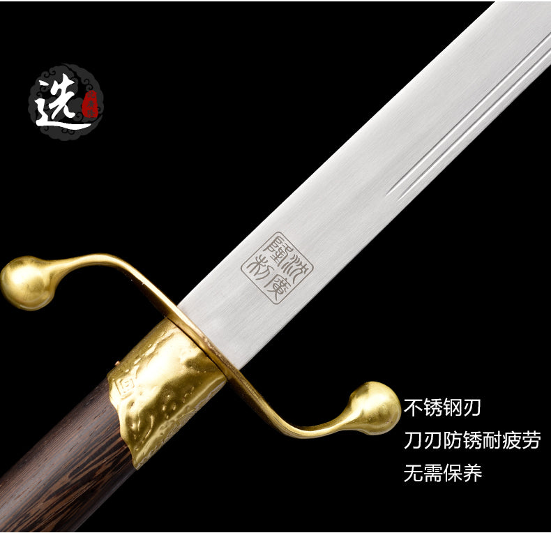 標準太極刀｜沈廣隆｜護手與刃身細節
