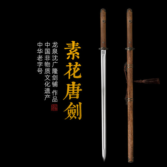 素花唐劍｜沈廣隆｜主圖