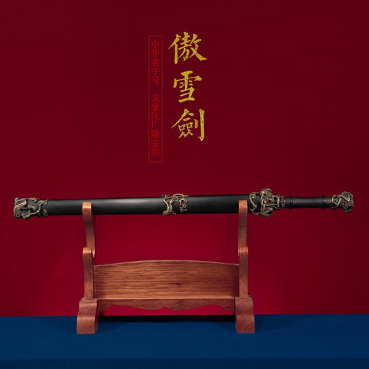 歲寒三友之傲雪劍｜沈廣隆｜主圖