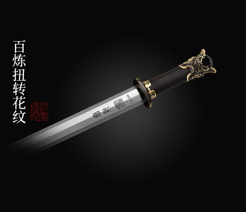 泰阿劍 短款素裝黑檀｜沈廣隆｜尺寸與商品規格