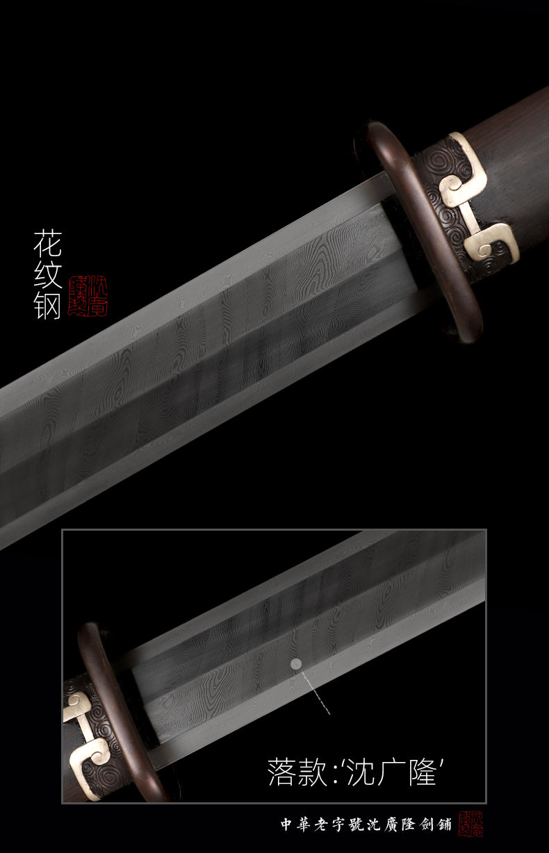 泰阿劍 雙色長款黑檀｜沈廣隆｜尺寸與商品規格