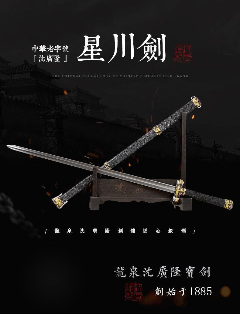星川｜沈廣隆｜主圖