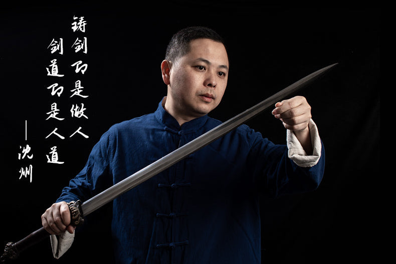 沈州大师