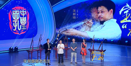 《中國面孔》