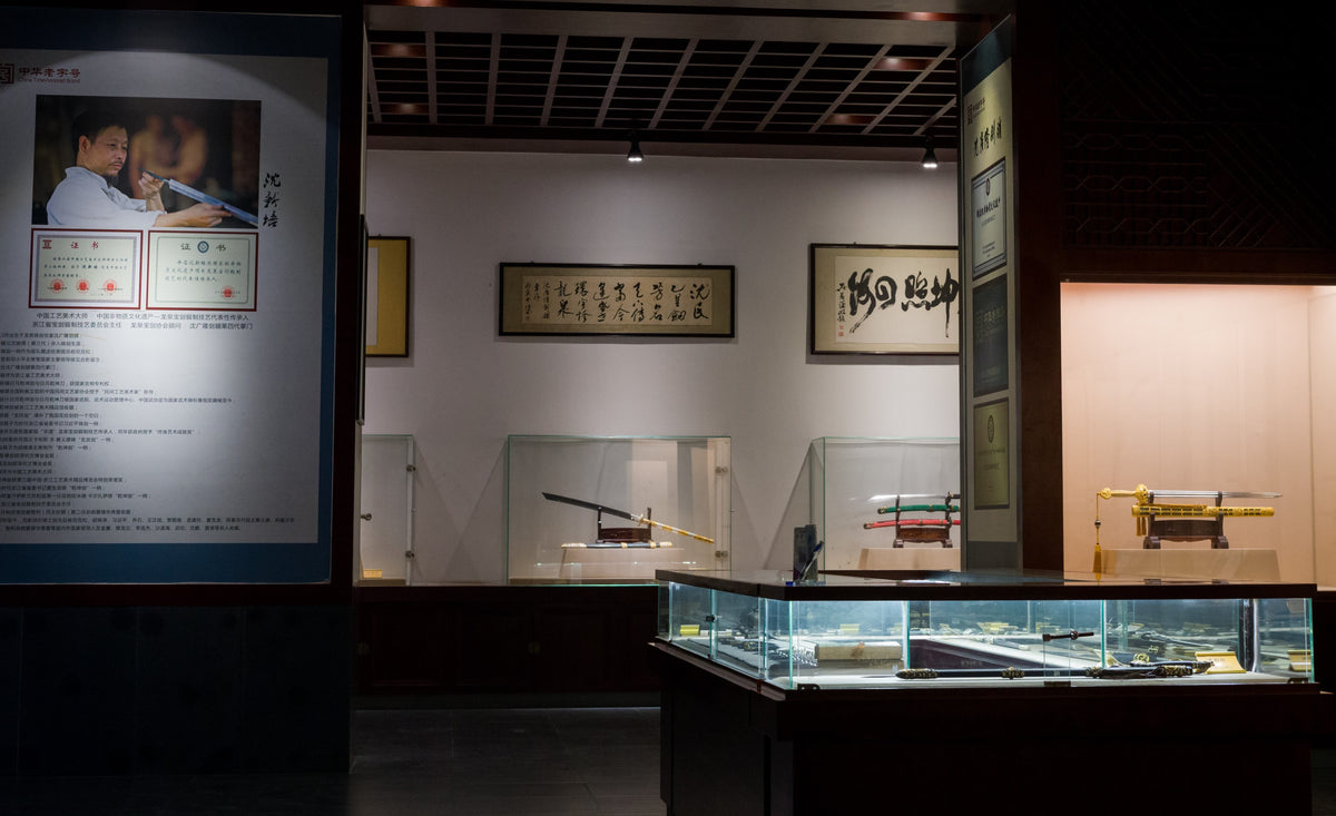 沈廣隆龍泉劍展陳空間