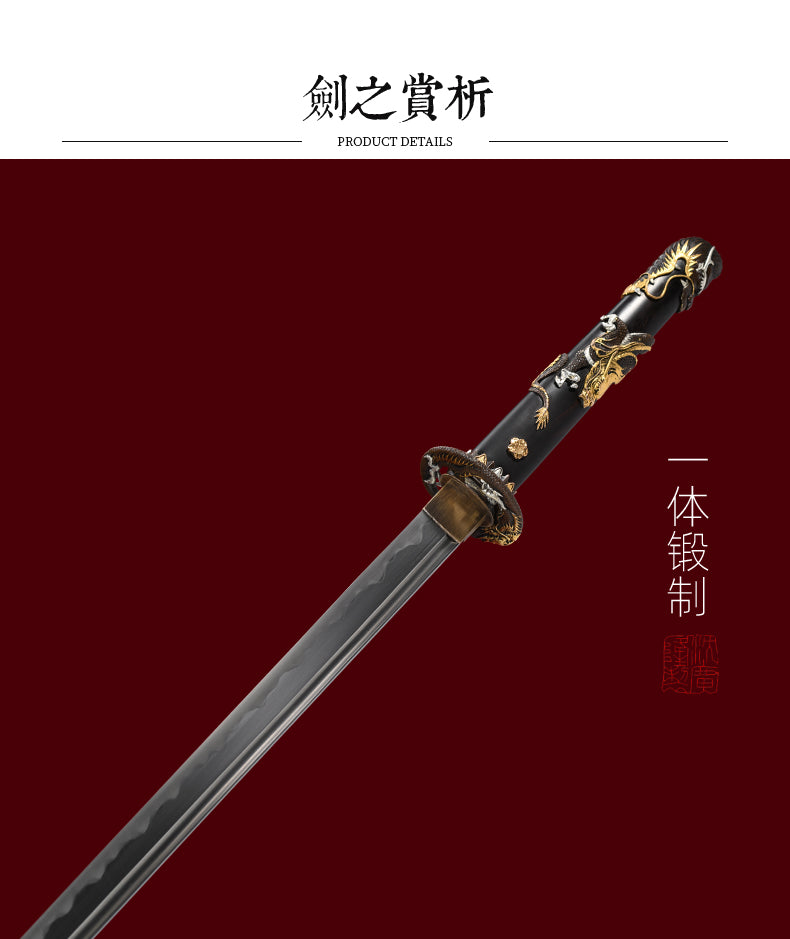 天龍刀｜沈廣隆｜握柄與裝具細節