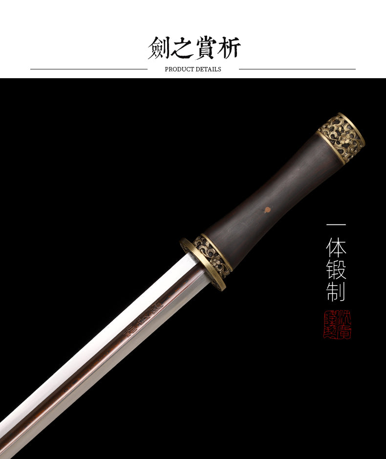 銅裝勝邪劍｜沈廣隆｜握柄與裝具細節