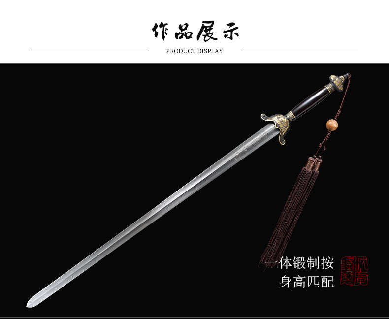萬福太極劍｜沈廣隆｜護手與刃身細節