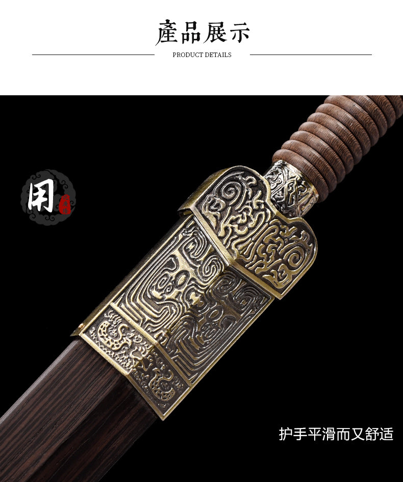 戰國太極劍｜沈廣隆｜握柄與裝具細節