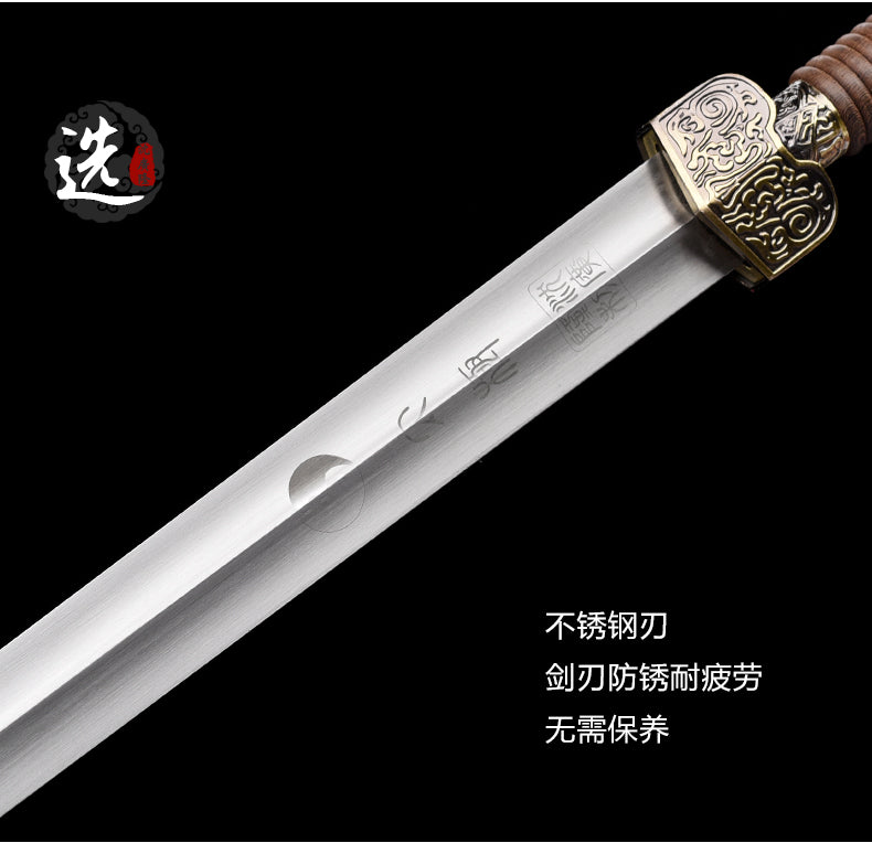 戰國太極劍｜沈廣隆｜護手與刃身細節