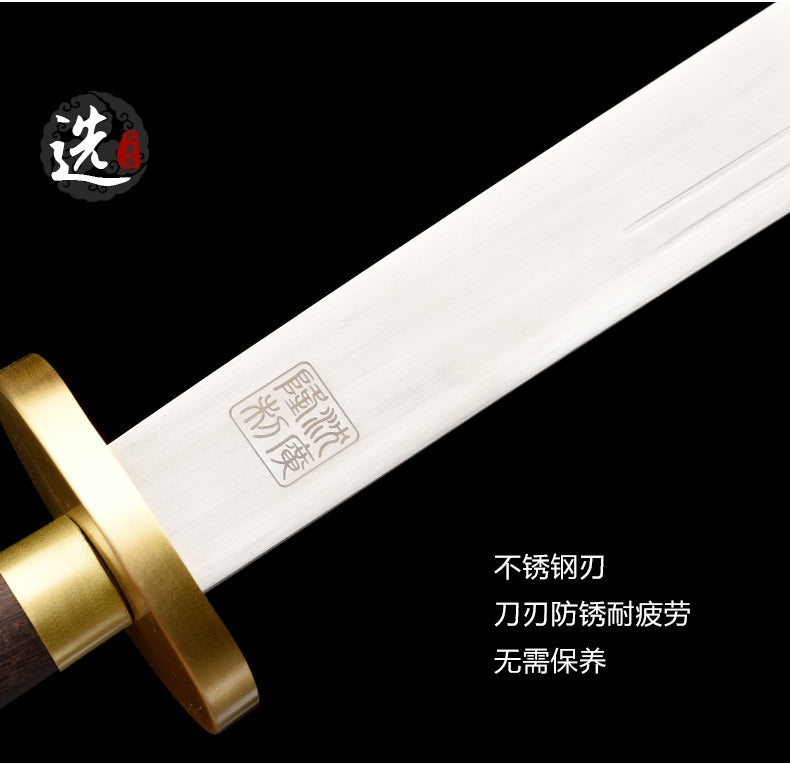 文武太極刀｜沈廣隆｜護手與刃身細節