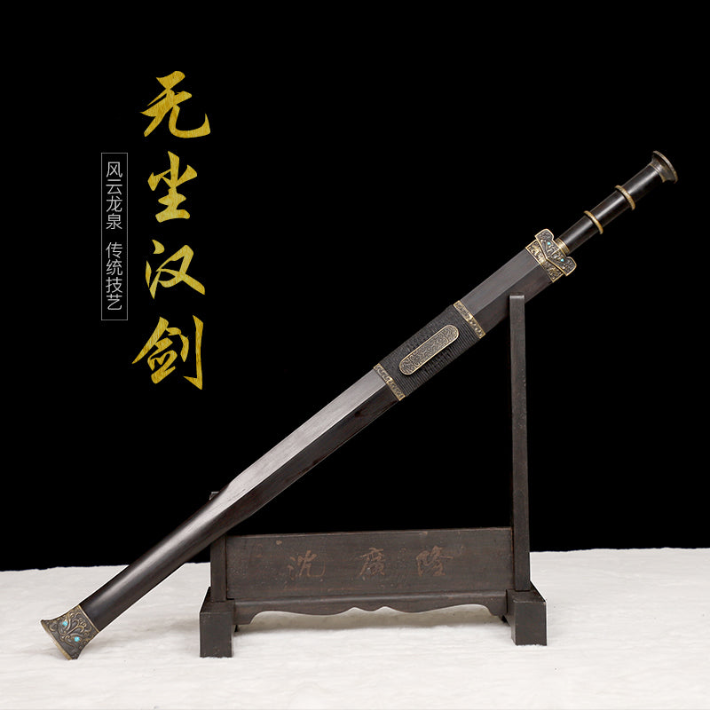 無塵漢劍｜沈廣隆｜主圖