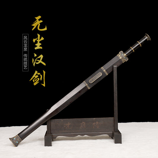 無塵漢劍｜沈廣隆｜主圖