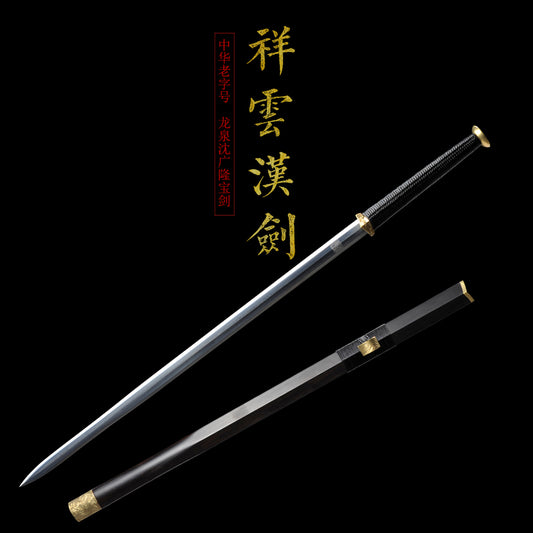 祥雲漢劍｜沈廣隆｜主圖