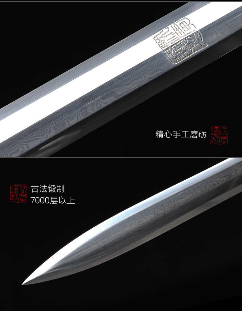 祥雲漢劍｜沈廣隆｜鞘身與配件細節