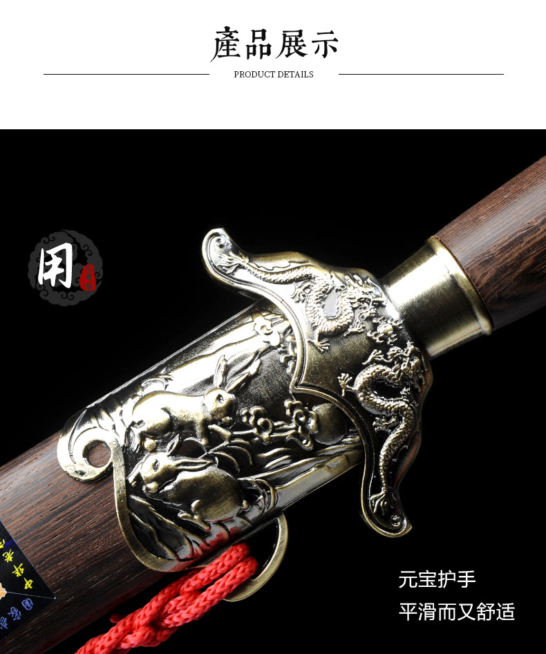 肖辰太極劍｜沈廣隆｜握柄與裝具細節
