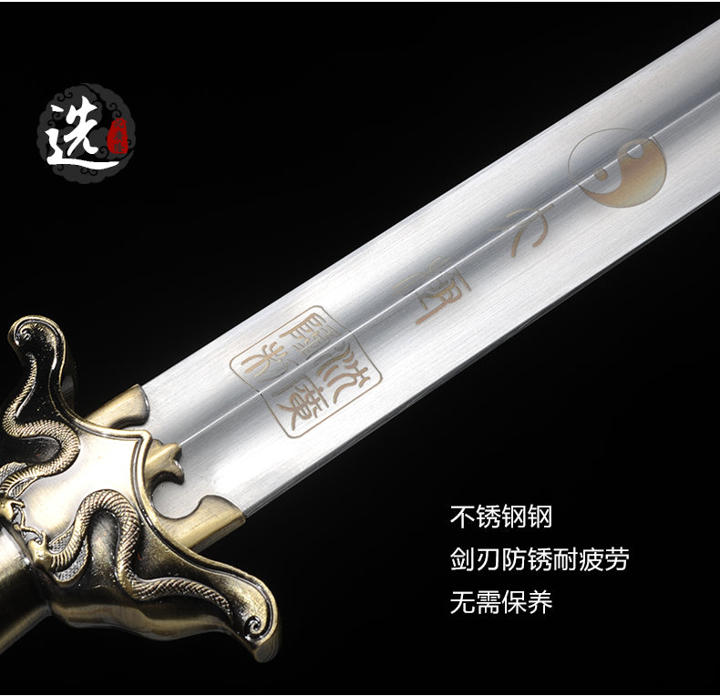 肖辰太極劍｜沈廣隆｜護手與刃身細節