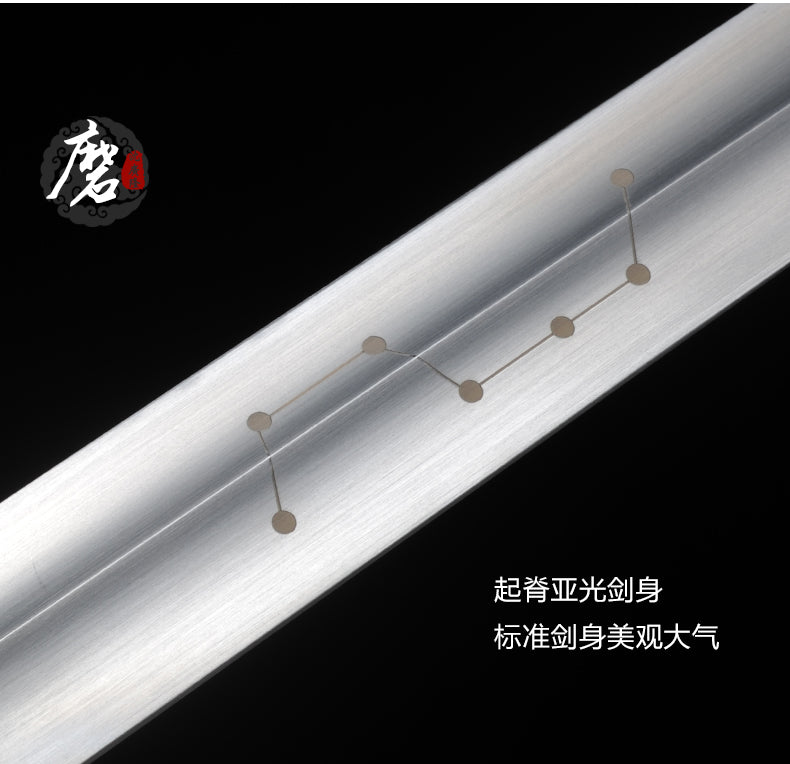 肖辰太極劍｜沈廣隆｜鞘身與配件細節