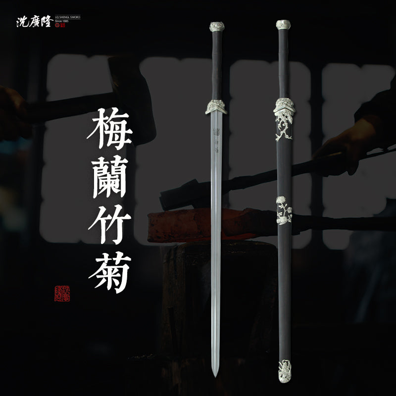 New Plum, Orchid, Bamboo, and Chrysanthemum White Copper | Shen Guang Long