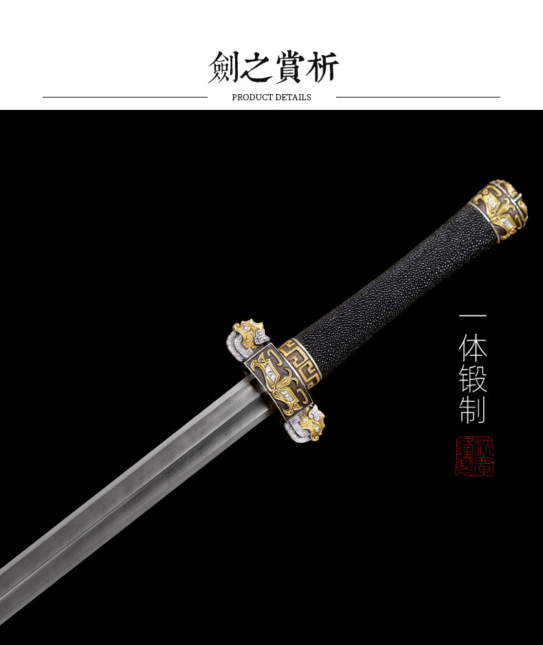 星川｜沈廣隆｜握柄與裝具細節