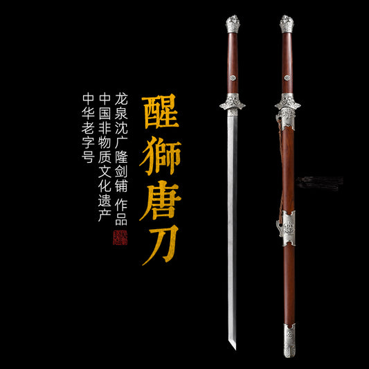 醒獅唐刀｜沈廣隆｜主圖