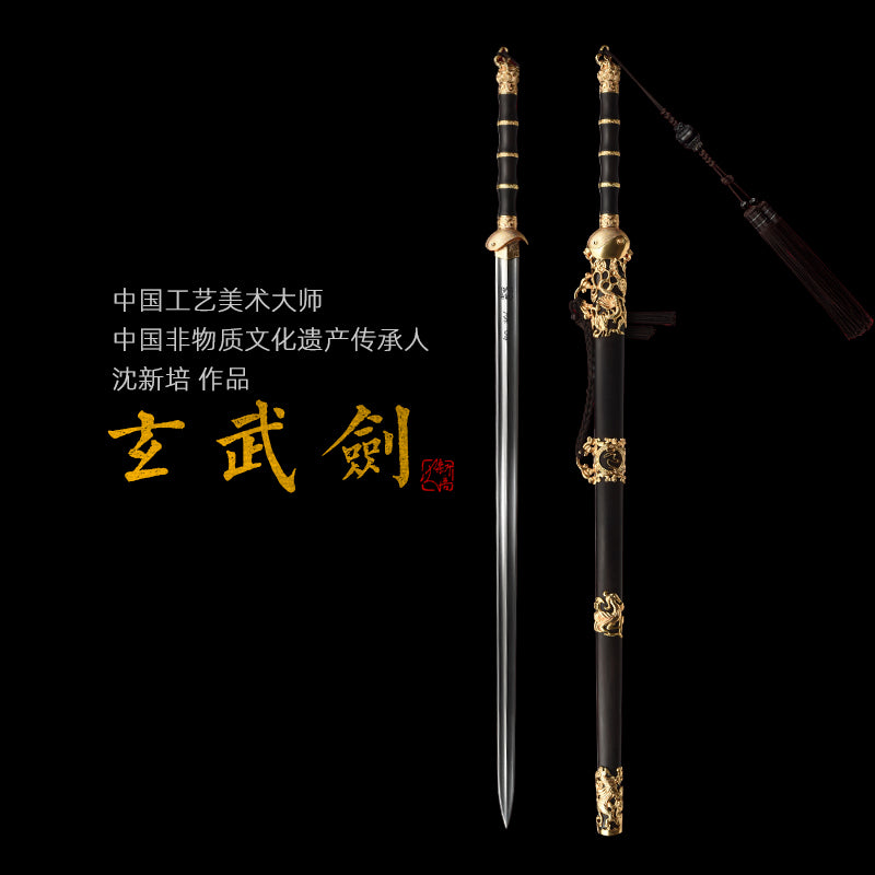 玄武劍（沈新培大師款）｜沈廣隆