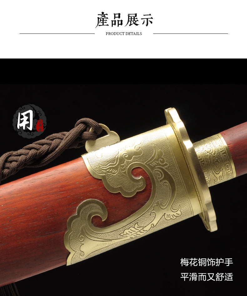 揚武牛尾太極刀｜沈廣隆｜握柄與裝具細節