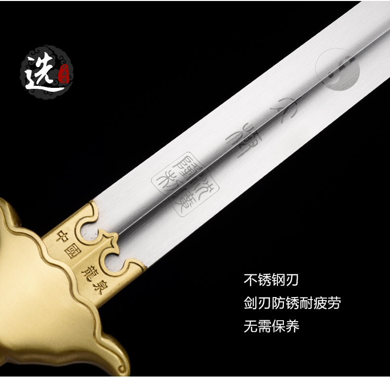 揚武太極劍｜沈廣隆｜護手與刃身細節