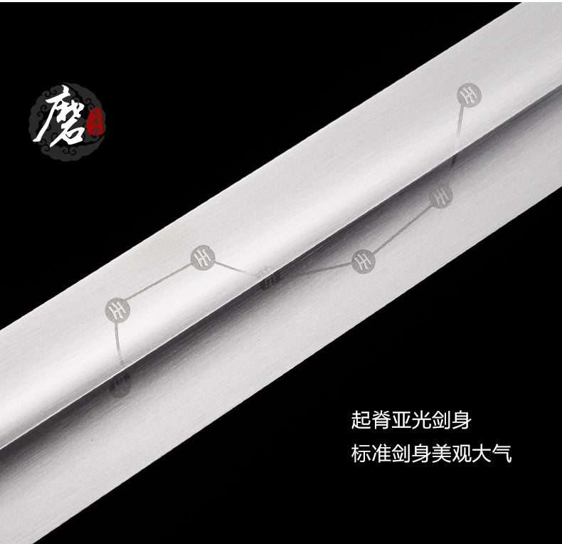 揚武太極劍｜沈廣隆｜鞘身與配件細節