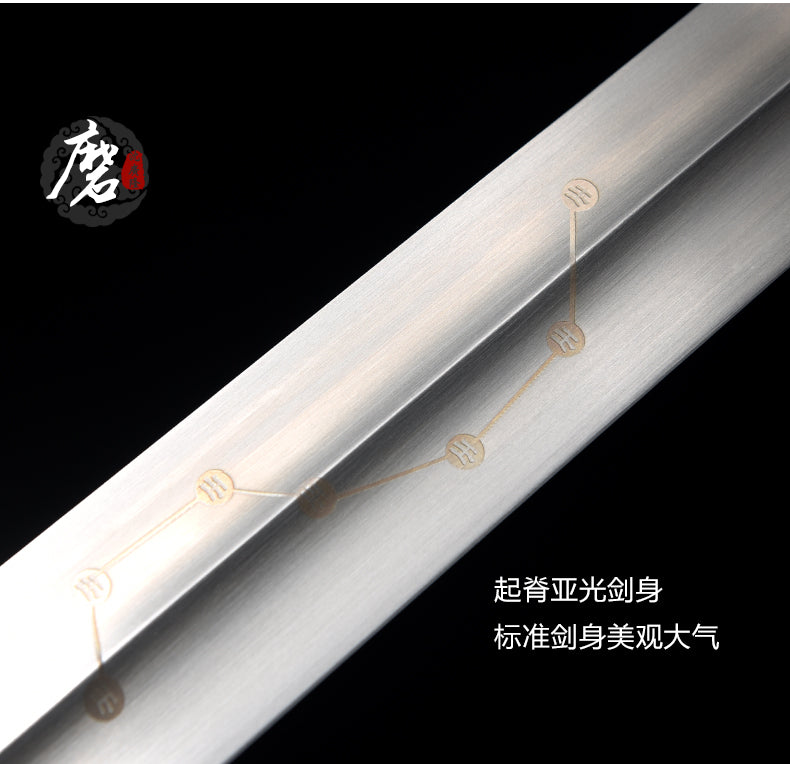 沈廣隆揚武雙手劍不鏽鋼劍身紋飾細節
