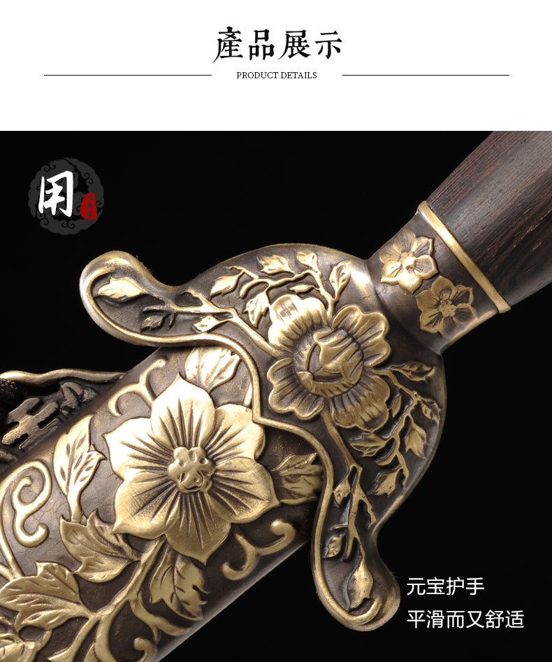 永福太極劍｜沈廣隆｜握柄與裝具細節