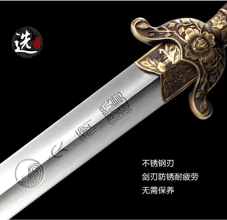 永福太極劍｜沈廣隆｜護手與刃身細節