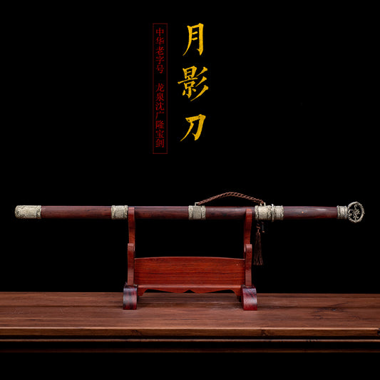 月影刀｜沈廣隆｜主圖