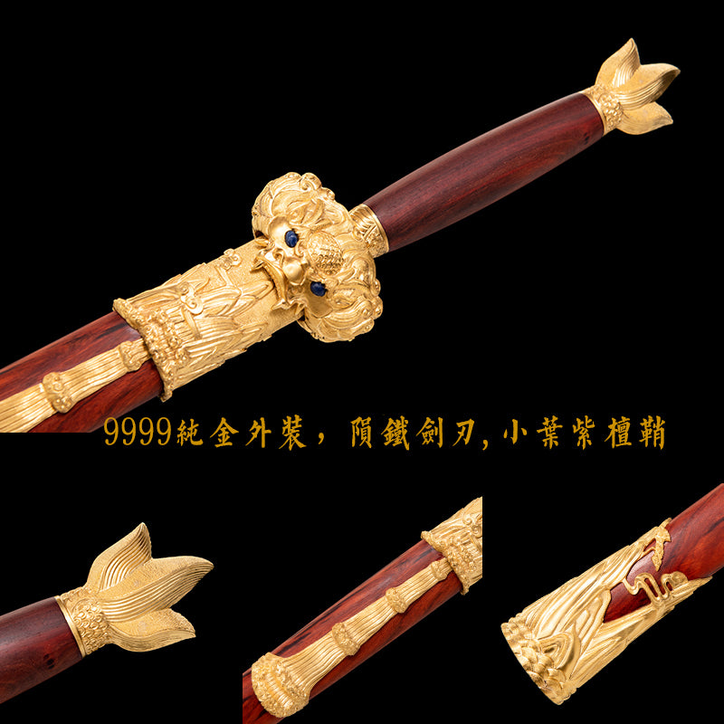 中天劍（沈新培大師款）｜沈廣隆